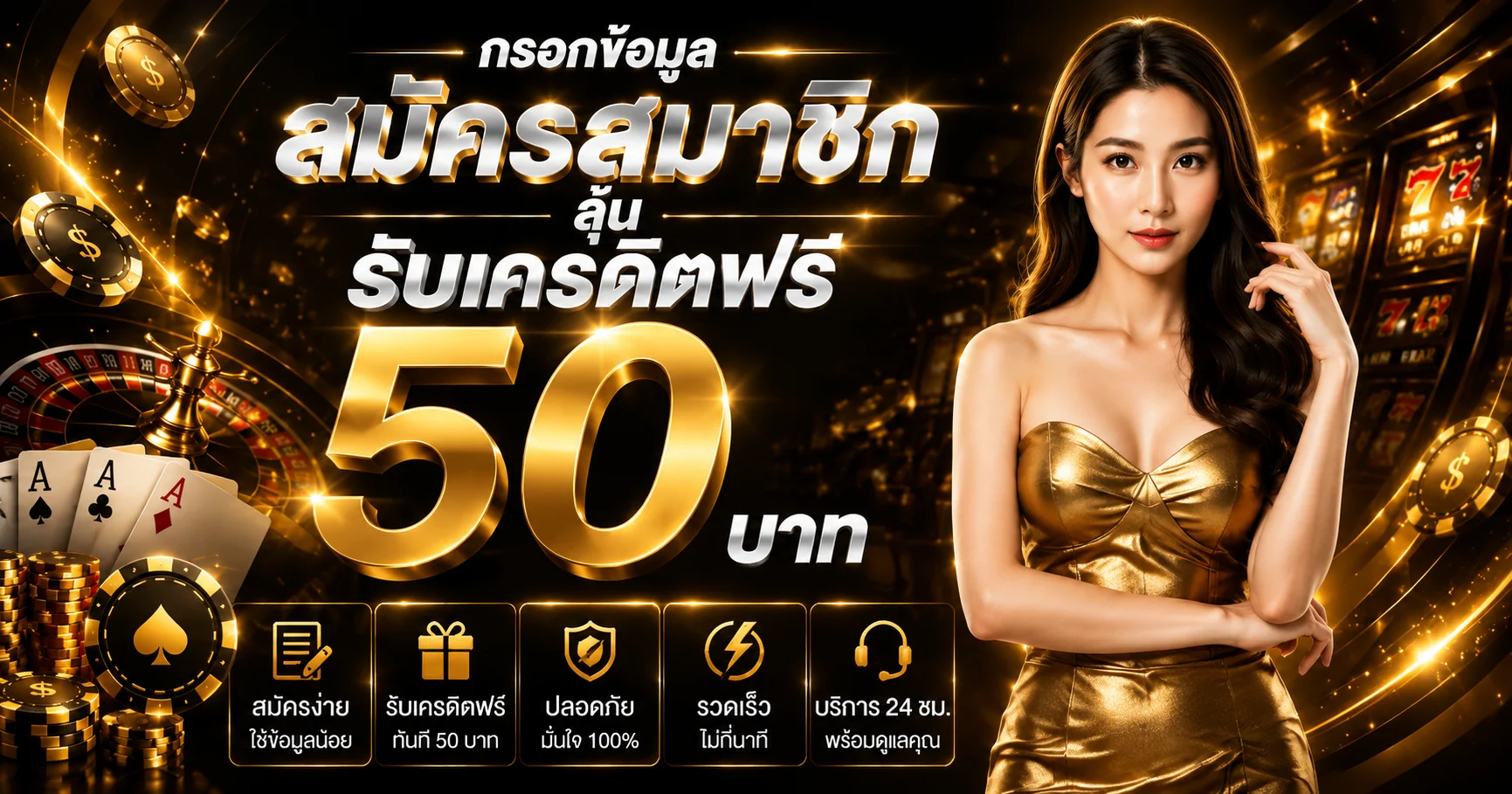 3UT | ทางเข้า สมัคร ทดลองเล่น และข้อมูลบริการ