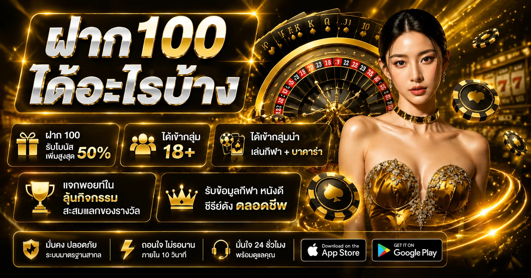 3UT | ทางเข้า สมัคร ทดลองเล่น และข้อมูลบริการ